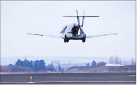 An image of a flying sports car landing on a runway